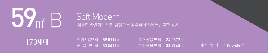 구미_호반베르디움_엘리트시티_임대_분양전환_모델하우스_4.gif