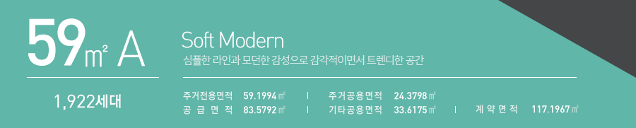 구미_호반베르디움_엘리트시티_임대_분양전환_모델하우스_1.gif